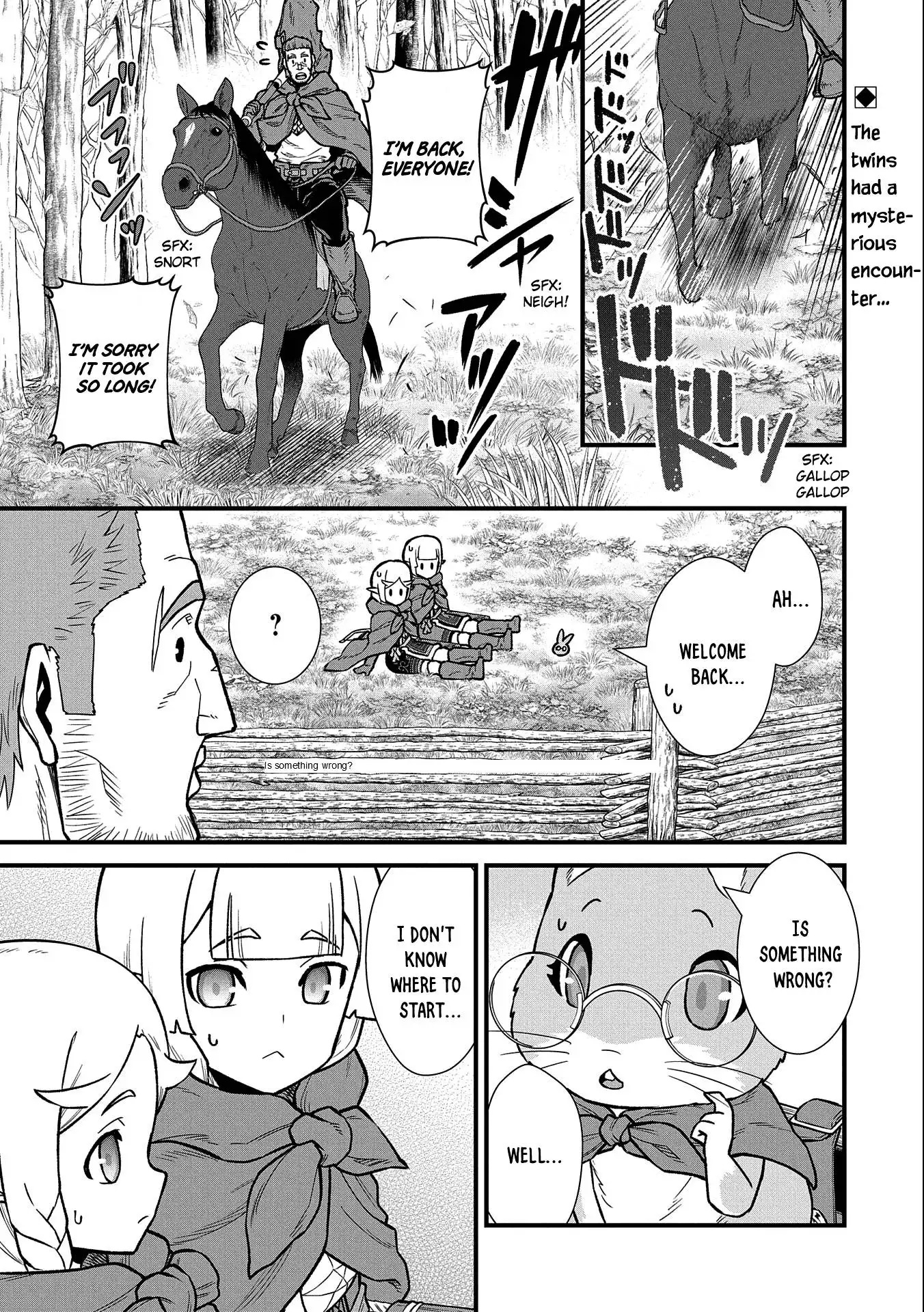 Nanase-kun's Vocation Chapter 42 4